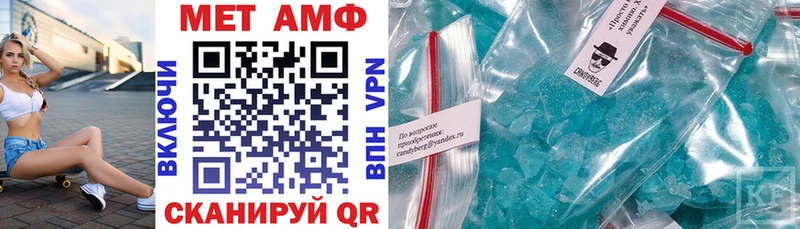 Amphetamine Premium  купить закладку  Оханск 