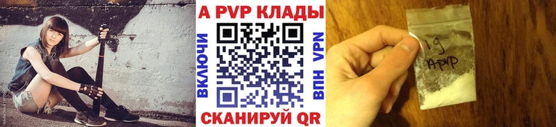 цена   Оханск  Alpha-PVP СК КРИС 