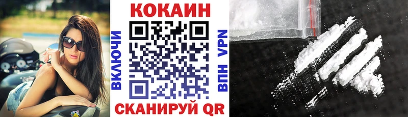 COCAIN Эквадор  mega вход  Оханск 