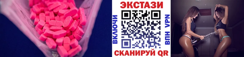 Экстази Punisher  Оханск 
