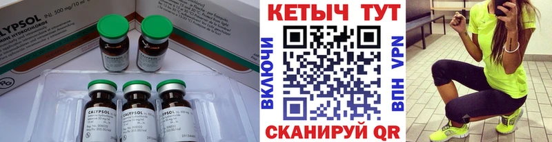 hydra вход  Оханск  Кетамин VHQ 