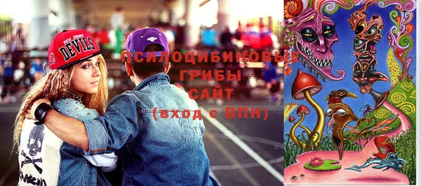 экстази Алексеевка