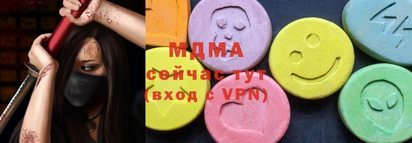 экстази Алексеевка