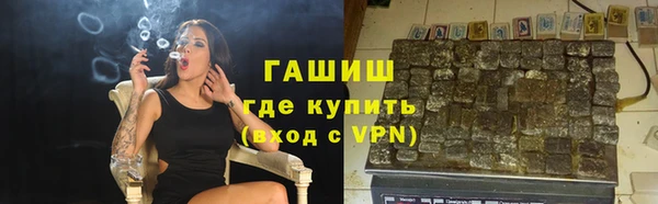 гашик Абинск