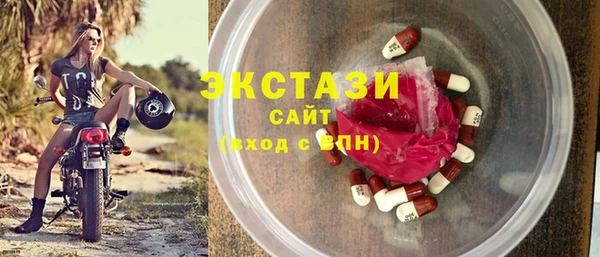 экстази Алексеевка