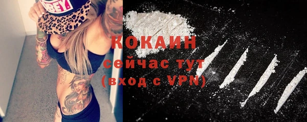 кокаин Алексин