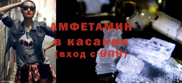 экстази Алексеевка
