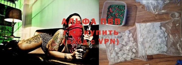 кокаин Алексин