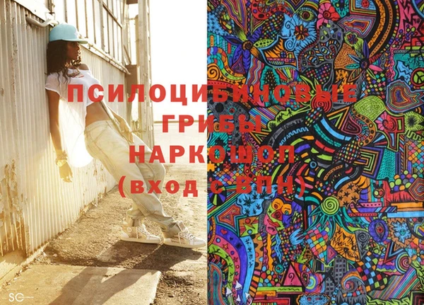экстази Алексеевка