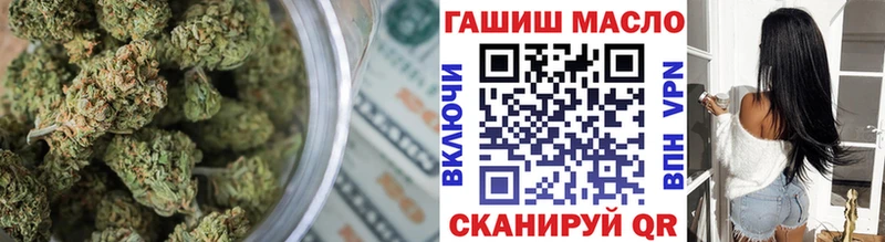 ТГК жижа  Оханск 